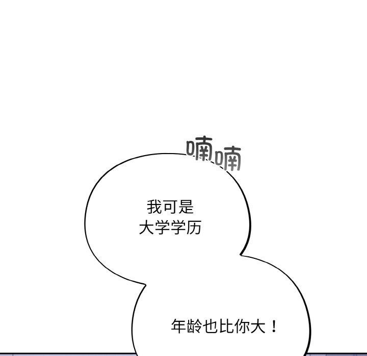 51P - 傻瓜病毒