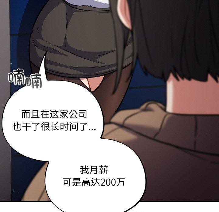 53P - 傻瓜病毒