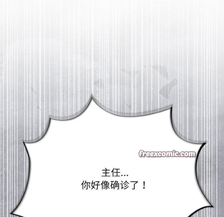56P - 傻瓜病毒