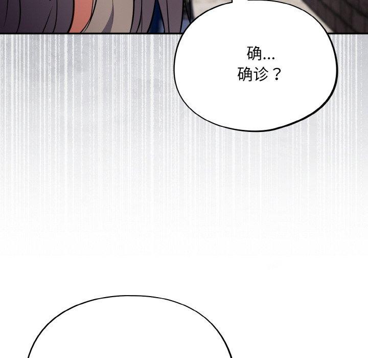58P - 傻瓜病毒