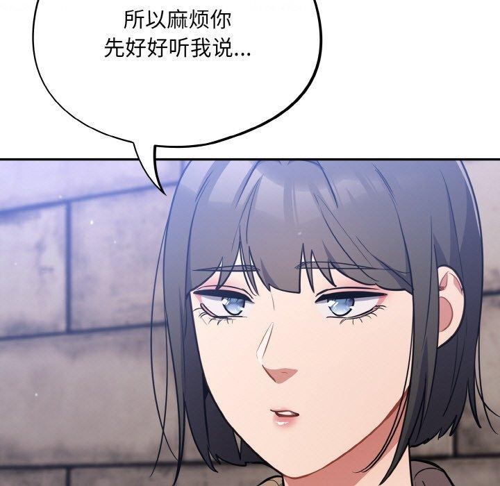 59P - 傻瓜病毒