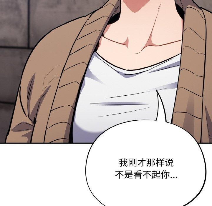 60P - 傻瓜病毒