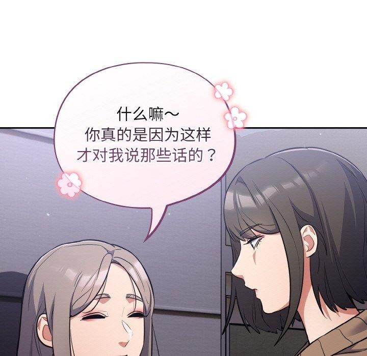 63P - 傻瓜病毒