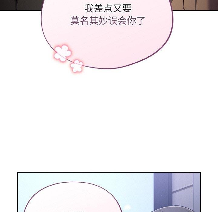 65P - 傻瓜病毒