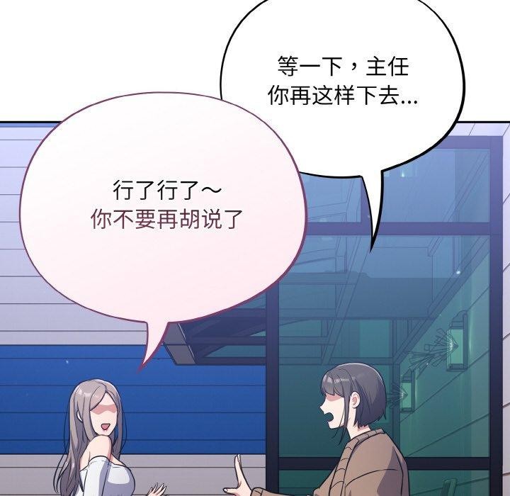 68P - 傻瓜病毒