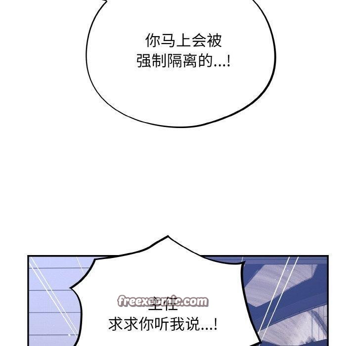 70P - 傻瓜病毒