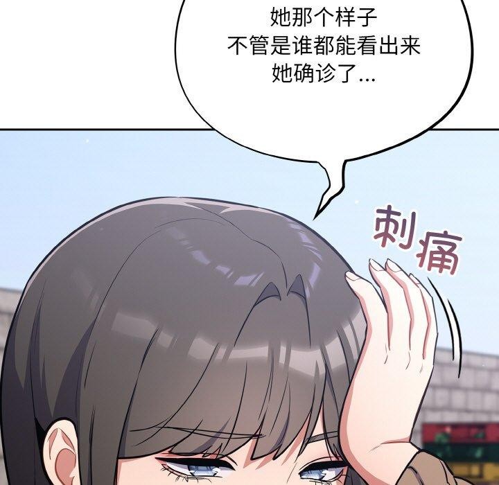 73P - 傻瓜病毒