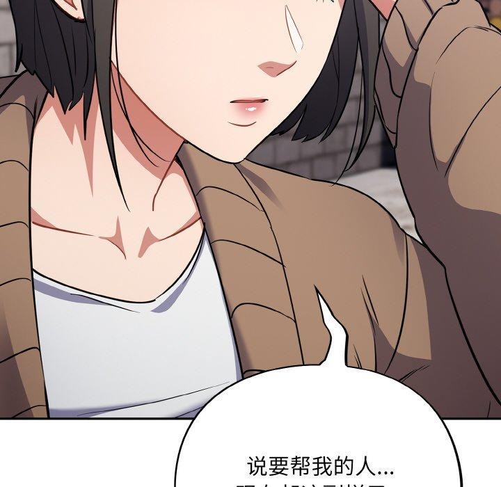 74P - 傻瓜病毒