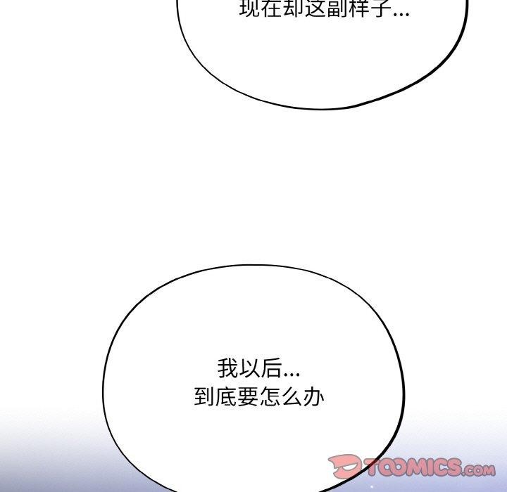 75P - 傻瓜病毒