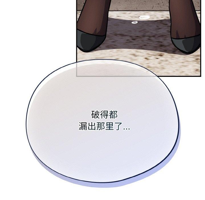 7P - 傻瓜病毒