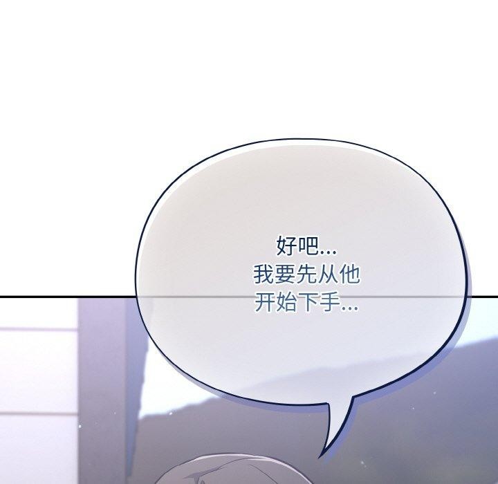 81P - 傻瓜病毒