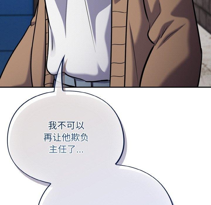 83P - 傻瓜病毒