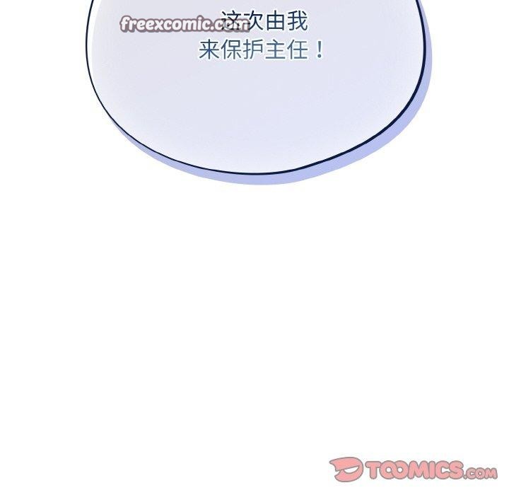 84P - 傻瓜病毒