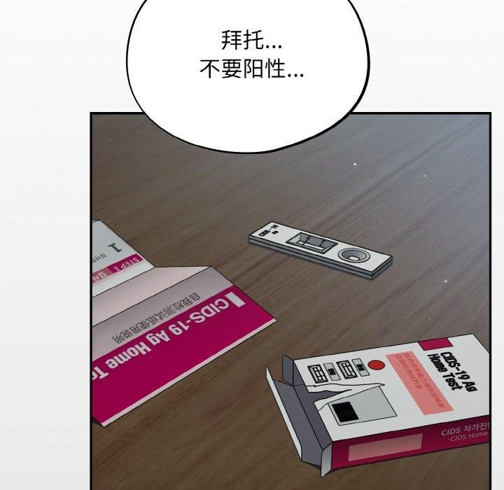 89P - 傻瓜病毒