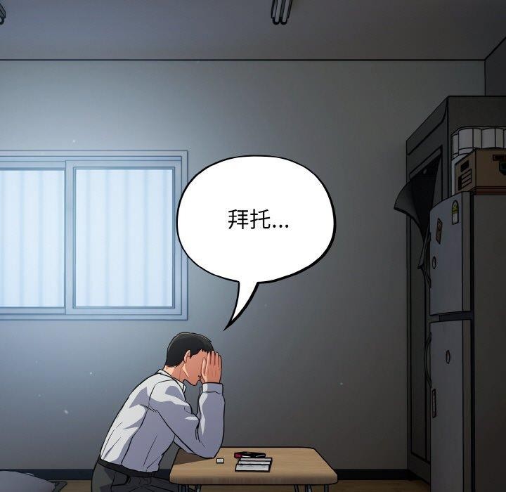 91P - 傻瓜病毒