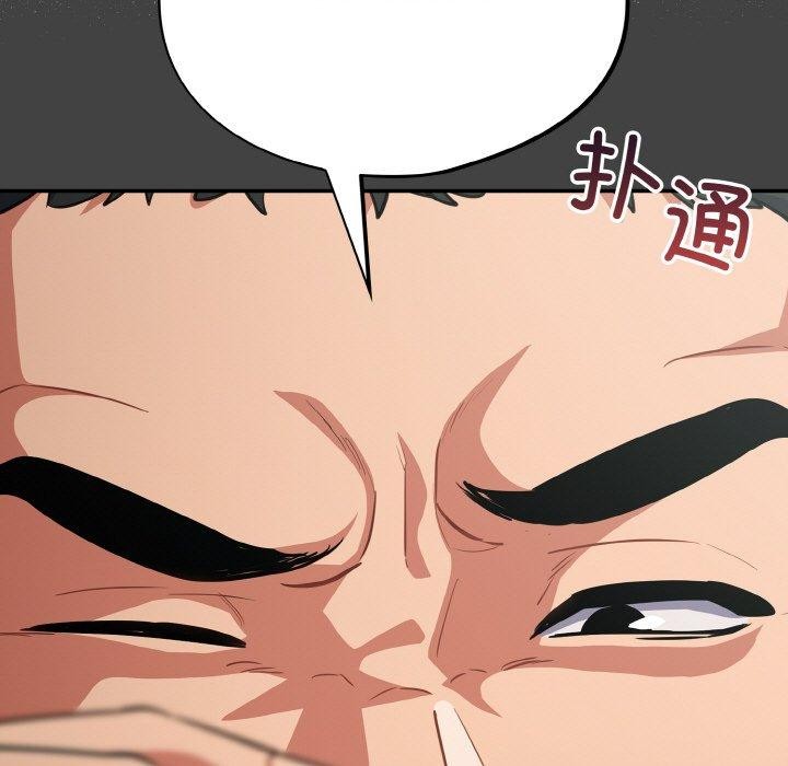 95P - 傻瓜病毒