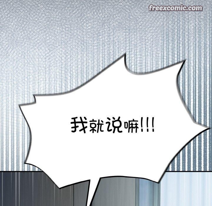 98P - 傻瓜病毒