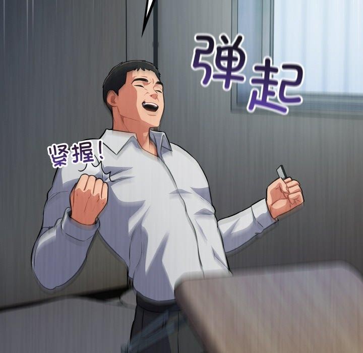 99P - 傻瓜病毒