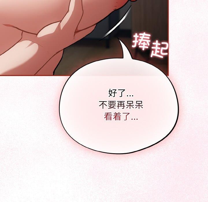 103P - 傻瓜病毒