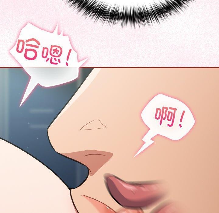 110P - 傻瓜病毒