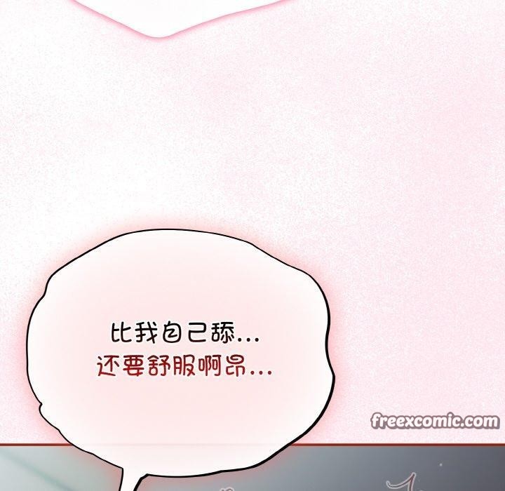 112P - 傻瓜病毒