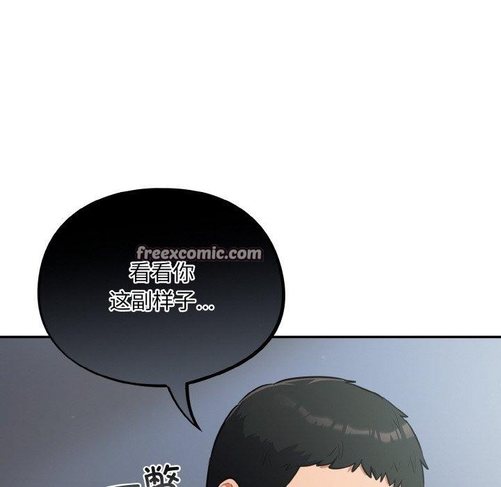 126P - 傻瓜病毒