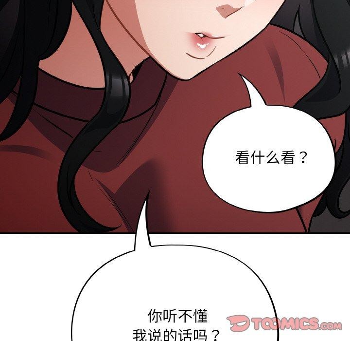 12P - 傻瓜病毒