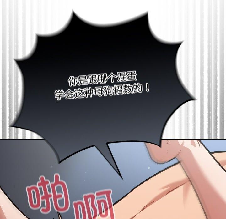 131P - 傻瓜病毒