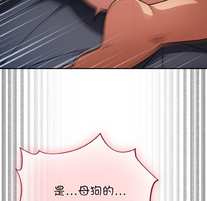 133P - 傻瓜病毒
