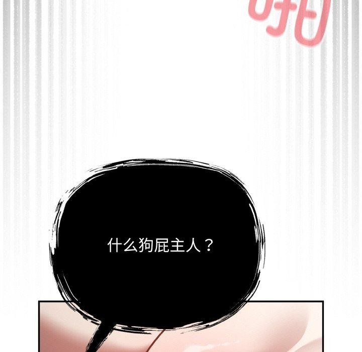 137P - 傻瓜病毒