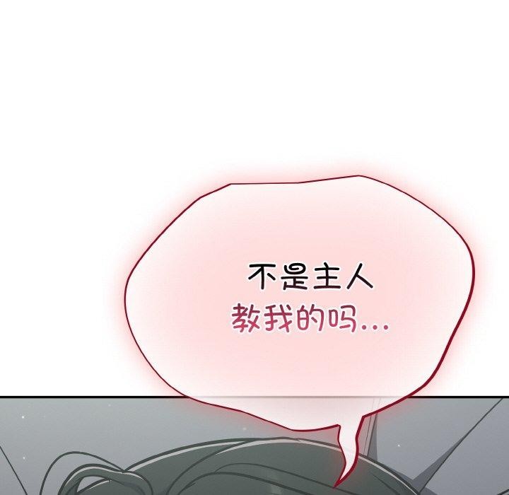 139P - 傻瓜病毒