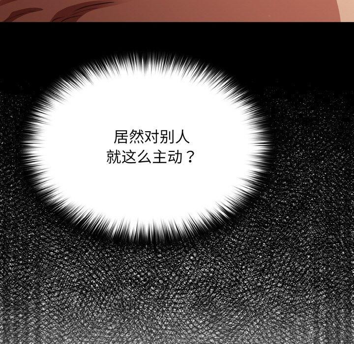 144P - 傻瓜病毒