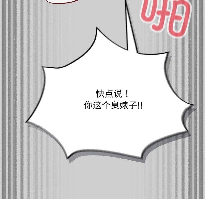 148P - 傻瓜病毒