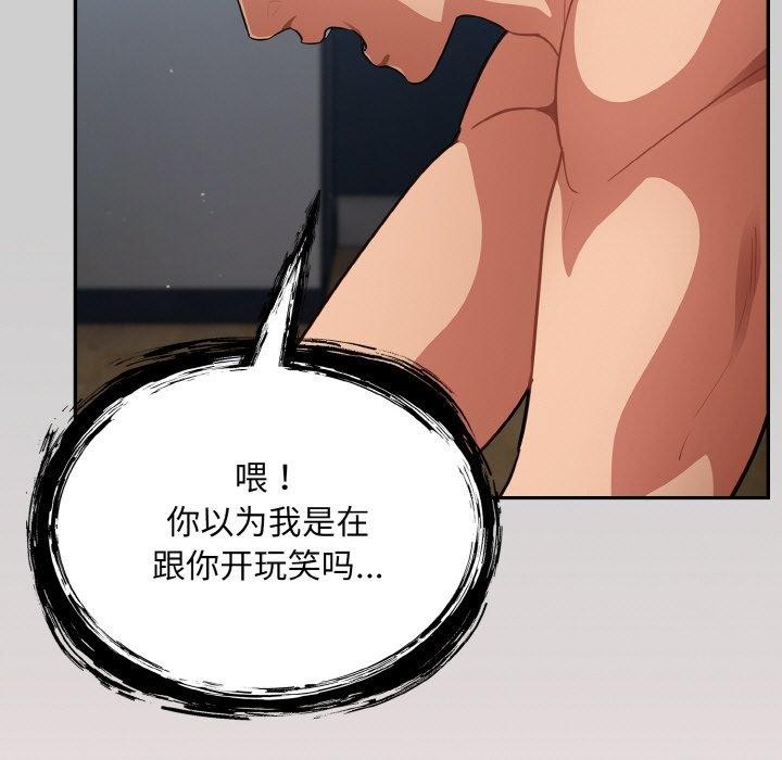 155P - 傻瓜病毒