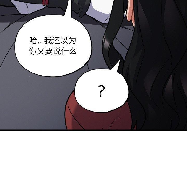 20P - 傻瓜病毒