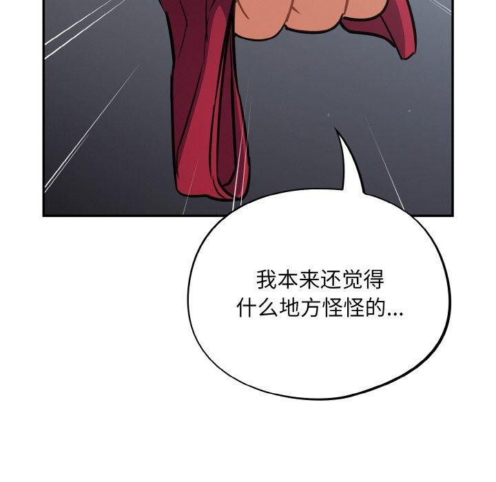 22P - 傻瓜病毒