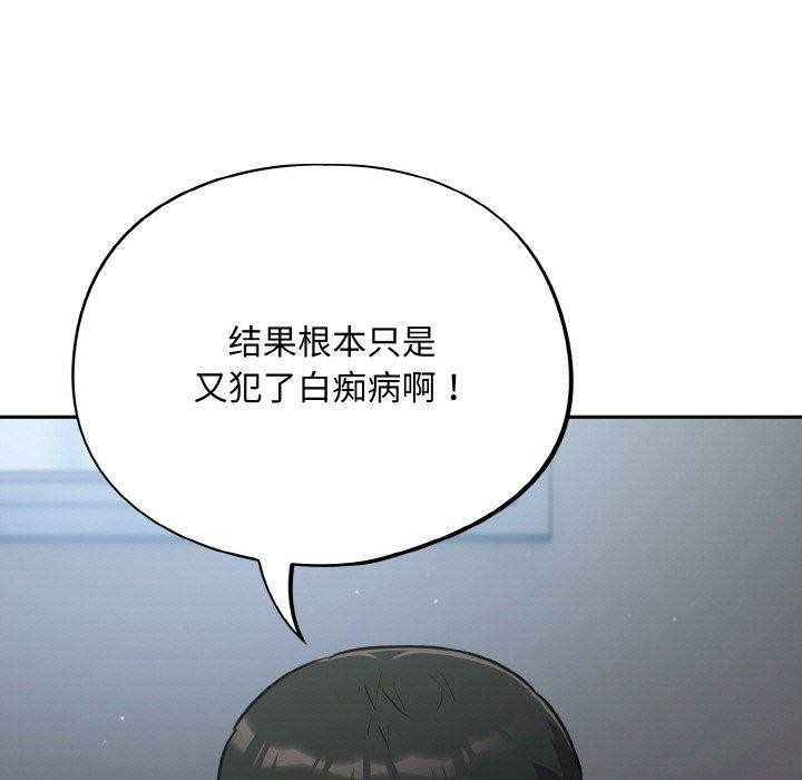 23P - 傻瓜病毒
