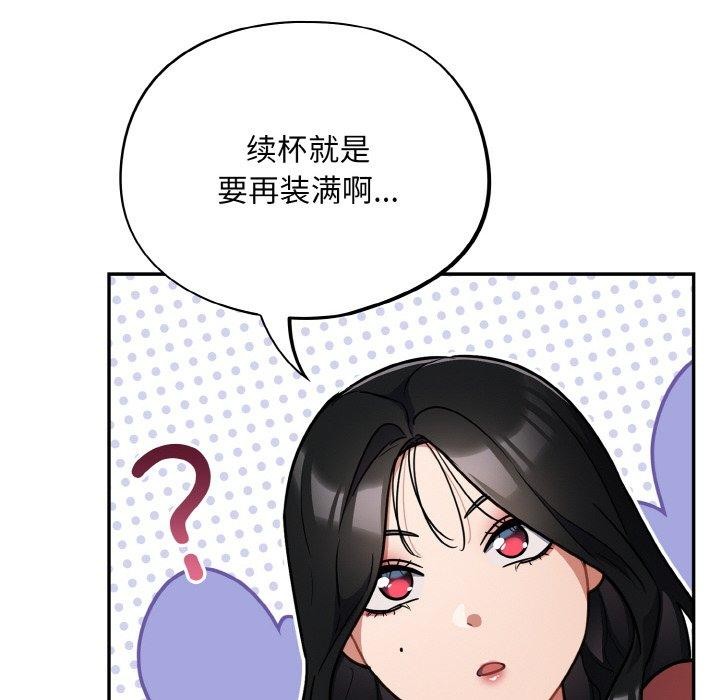 26P - 傻瓜病毒