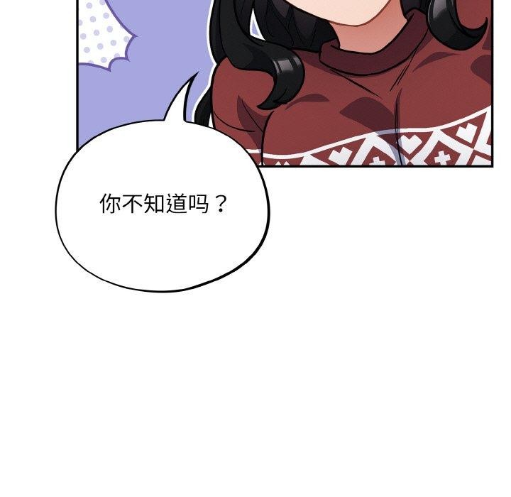 27P - 傻瓜病毒