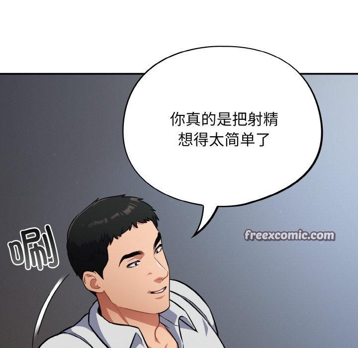 28P - 傻瓜病毒