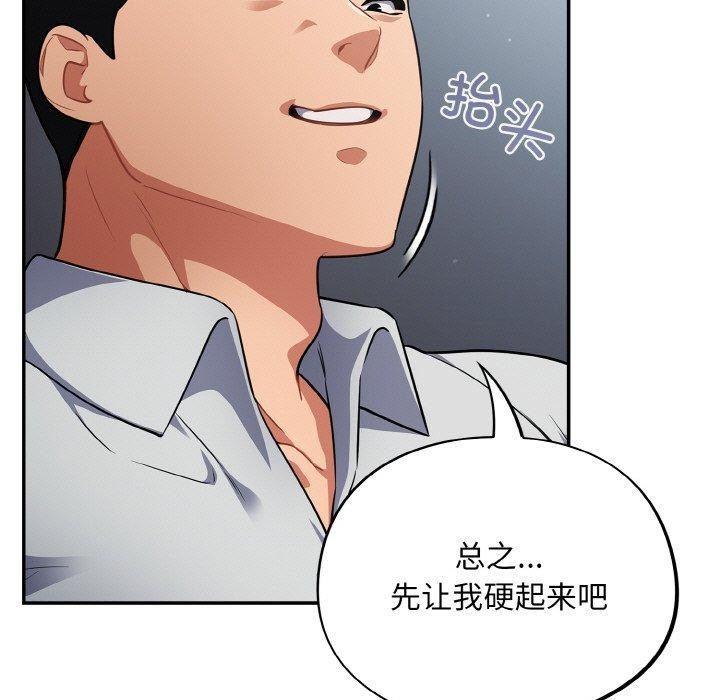 31P - 傻瓜病毒