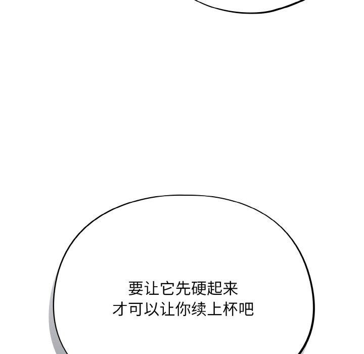 32P - 傻瓜病毒