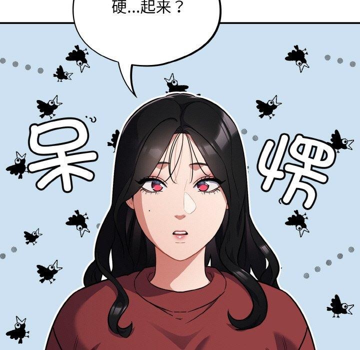 35P - 傻瓜病毒