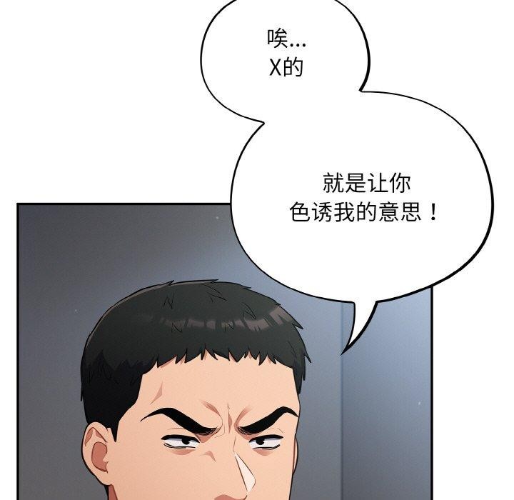 37P - 傻瓜病毒