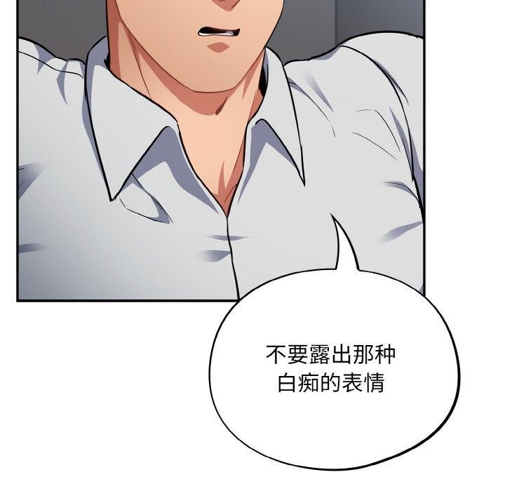 38P - 傻瓜病毒