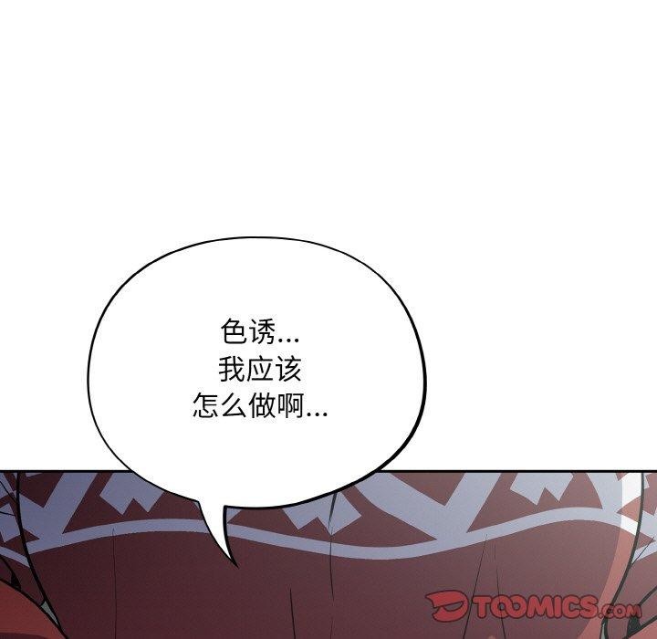 39P - 傻瓜病毒