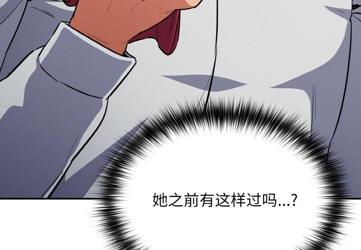4P - 傻瓜病毒