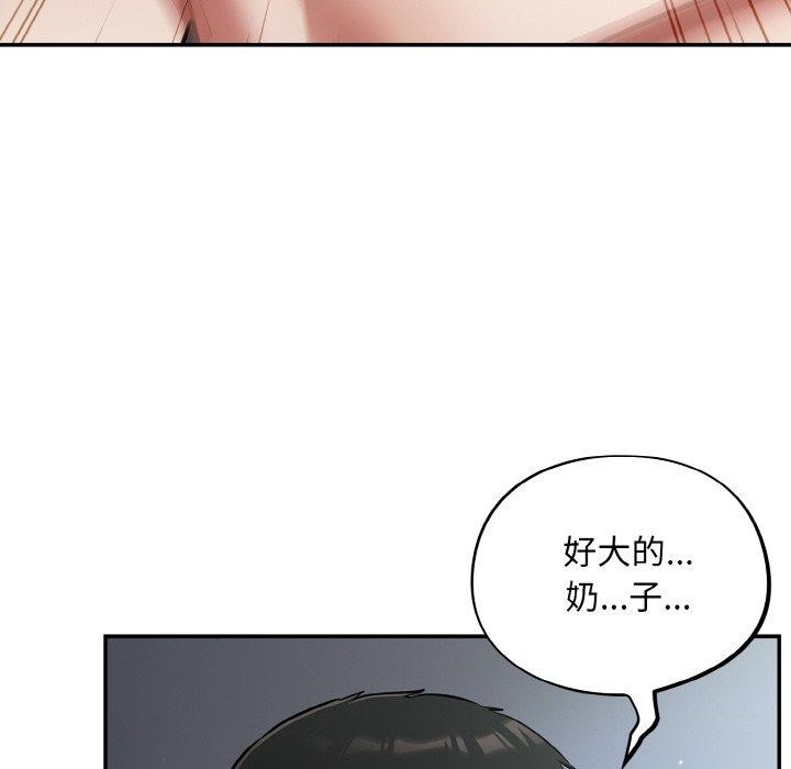 46P - 傻瓜病毒