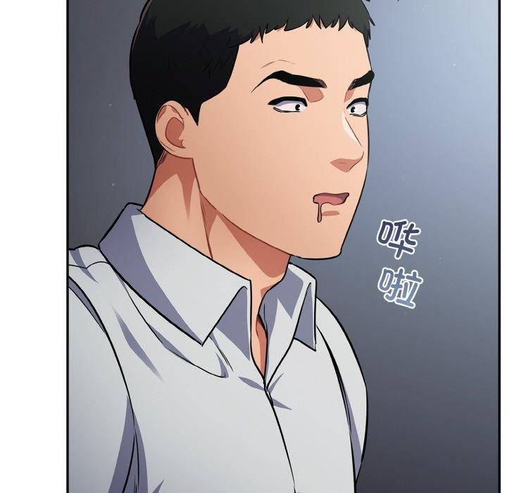 47P - 傻瓜病毒