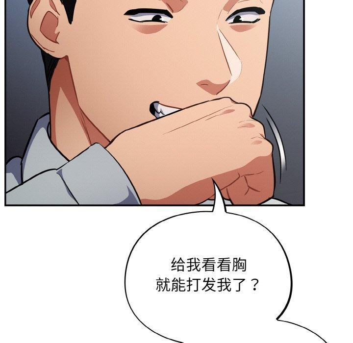 49P - 傻瓜病毒